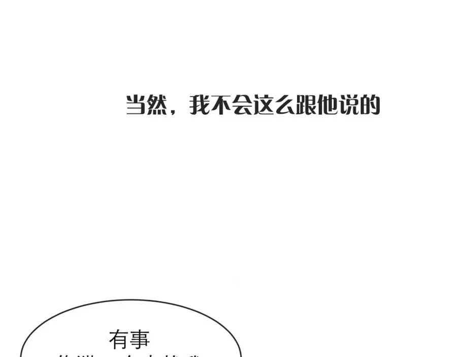 5-6 带我一个79