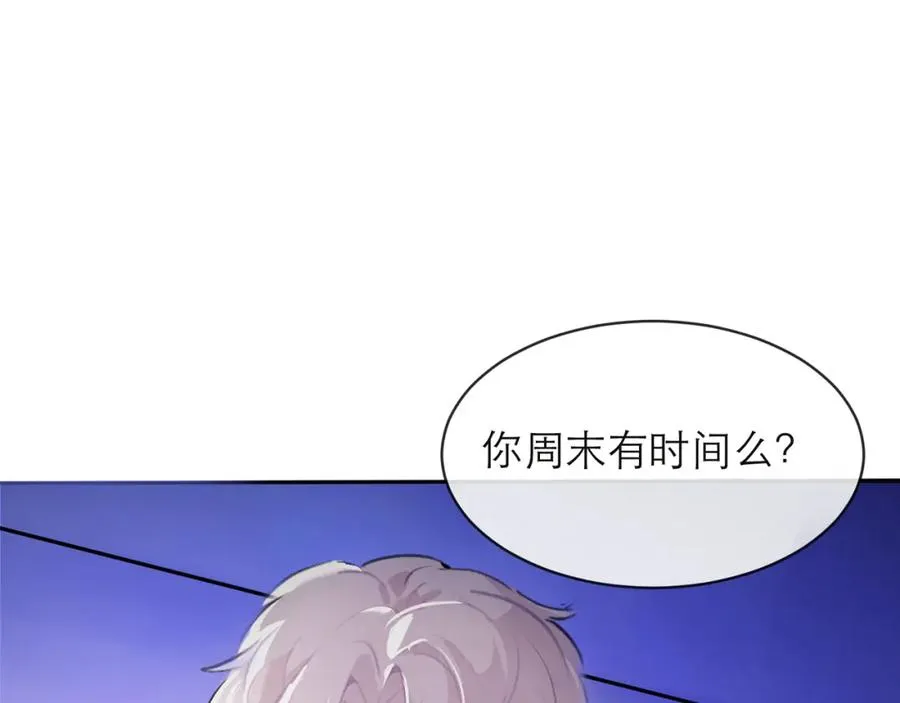 5-6 带我一个70