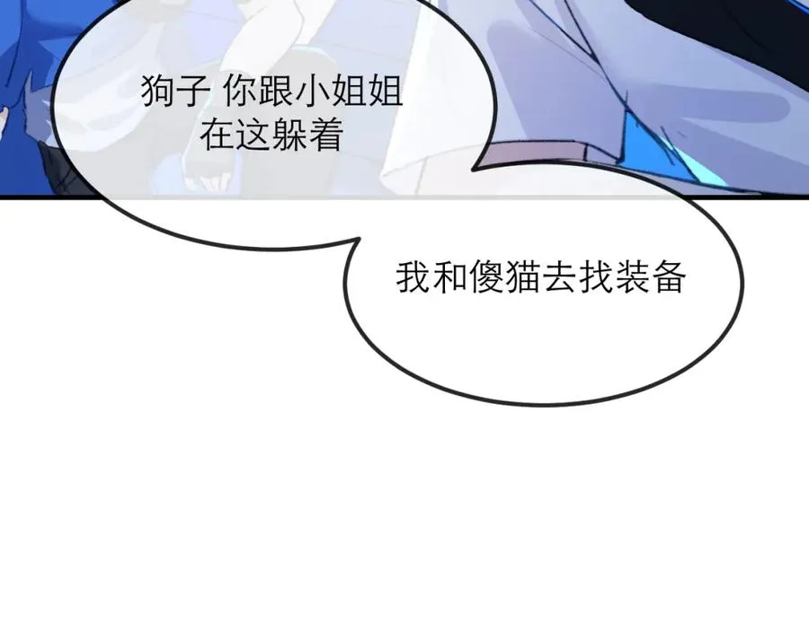 19 拆我cp给你扬喽62