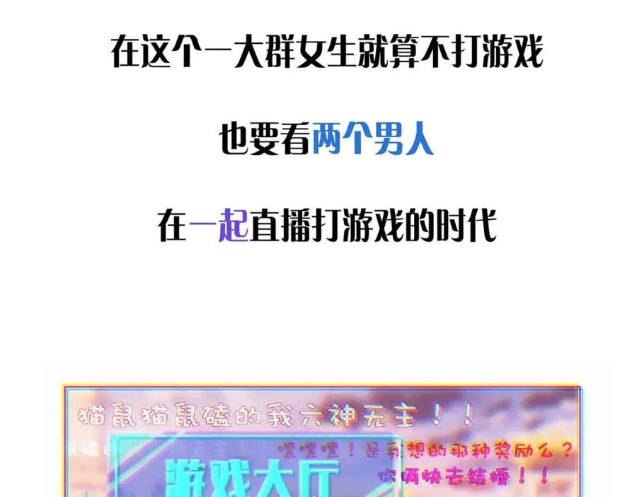 1-2 我行让我上！73