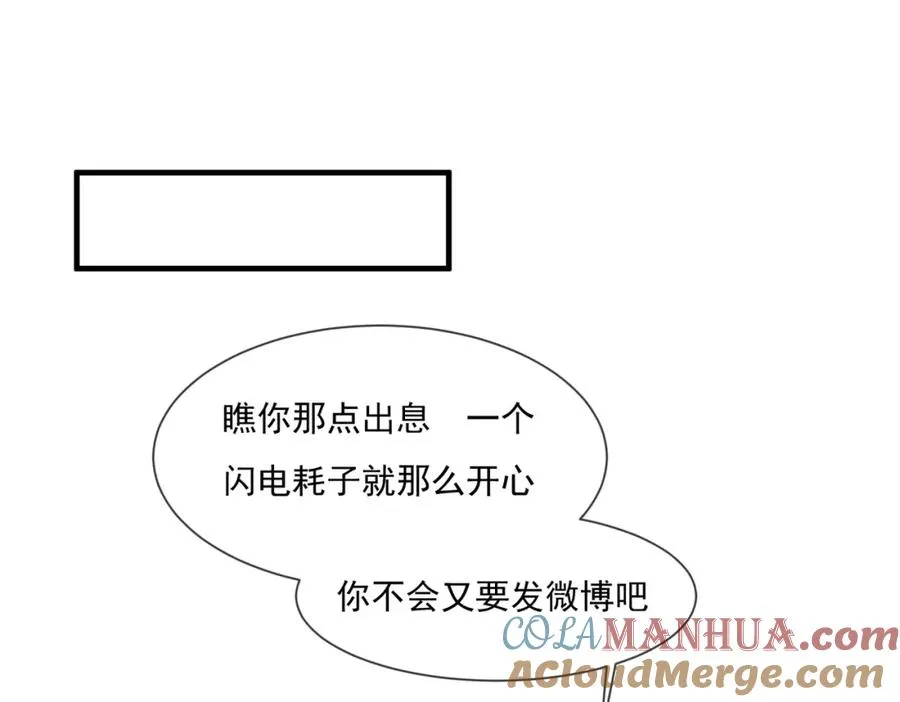23 原来你们是真的84