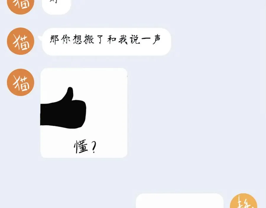 5-6 带我一个39