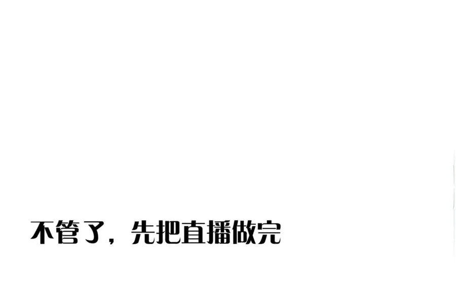 12他好像不崆峒25