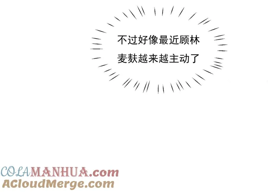 22 麦麸越来越积极了76