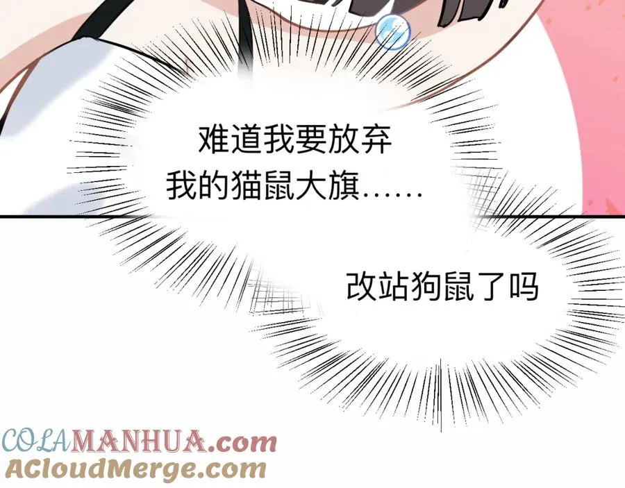 20 为什么我不能是左位16