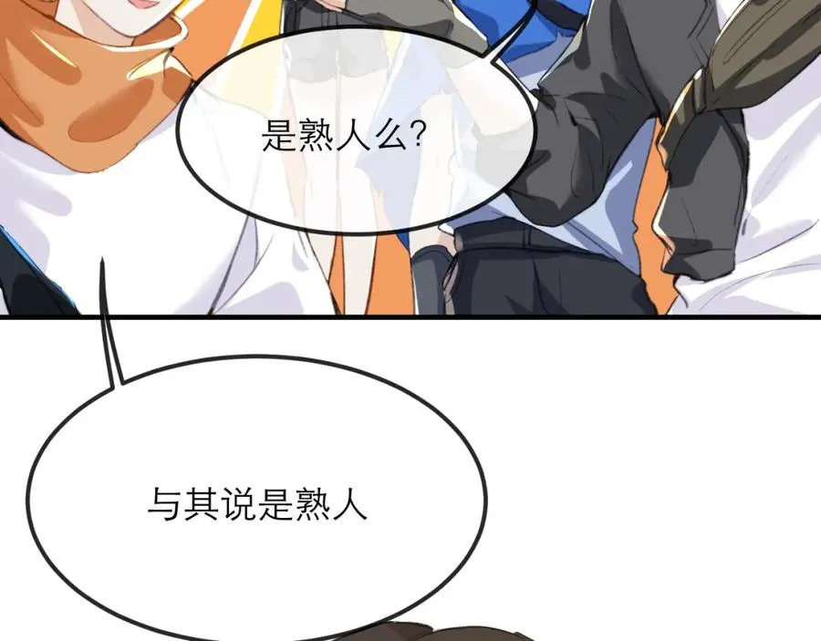 19 拆我cp给你扬喽46