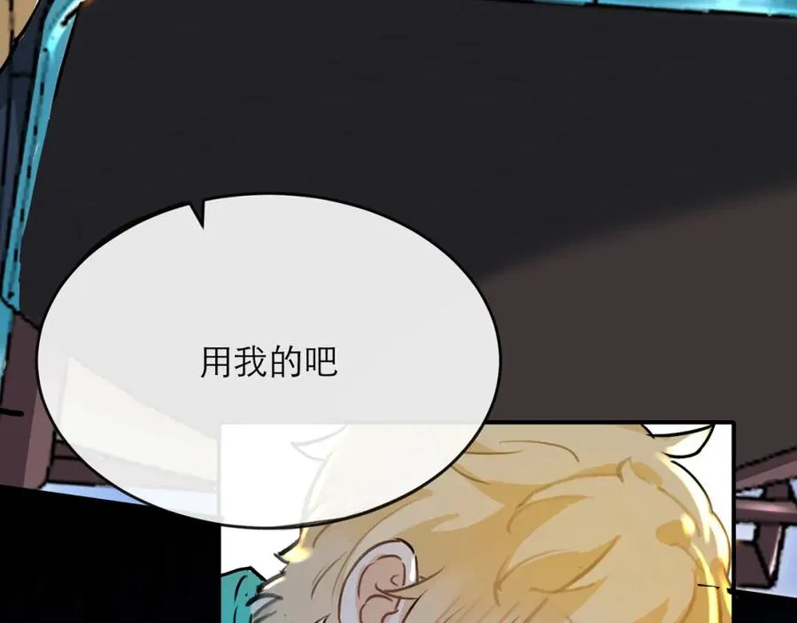 9-10 快停止你这敷衍的夸赞行为83
