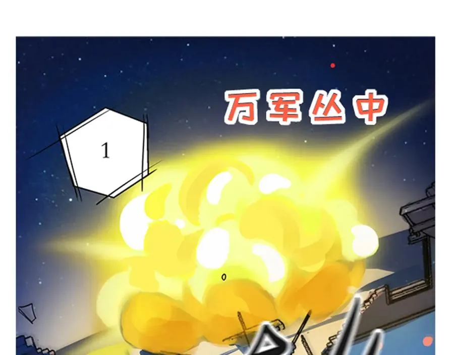 正式预告！10