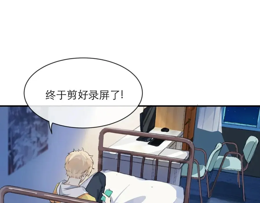 3-4要不你跟我来合租吧6