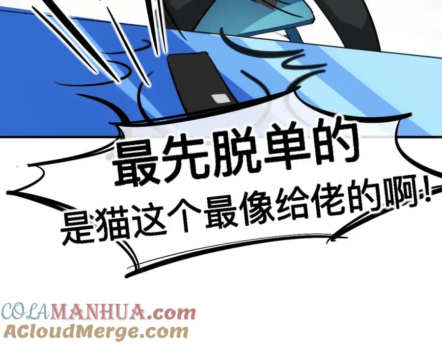 20 为什么我不能是左位52