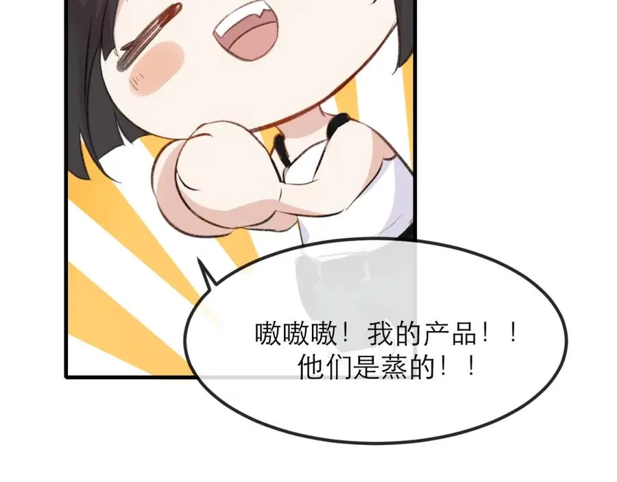 19 拆我cp给你扬喽35