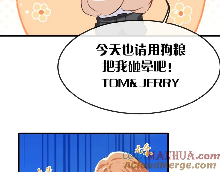 19 拆我cp给你扬喽48