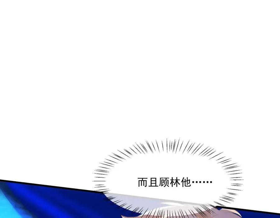 23 原来你们是真的9