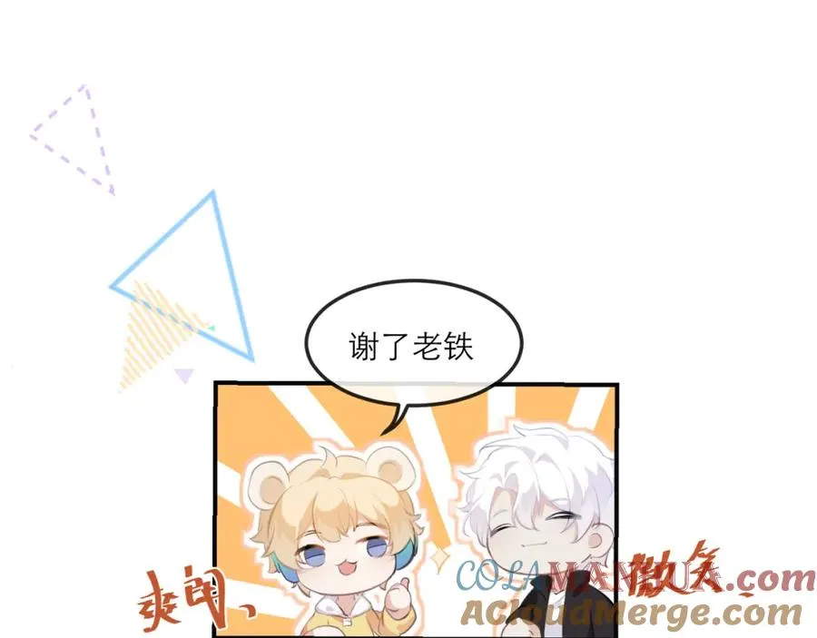 15 让你们看看哥的操作33