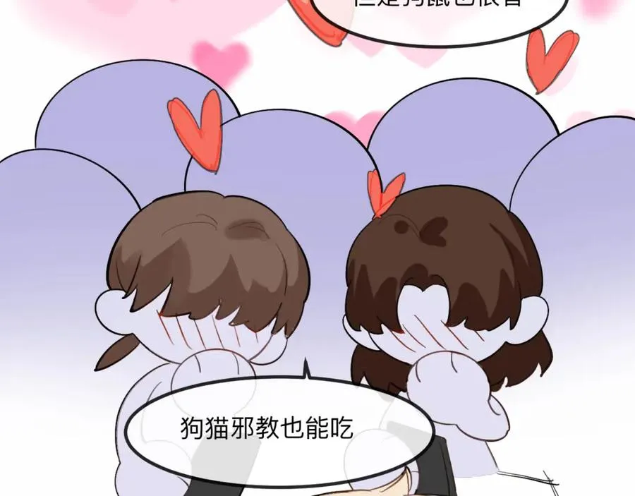 20 为什么我不能是左位42