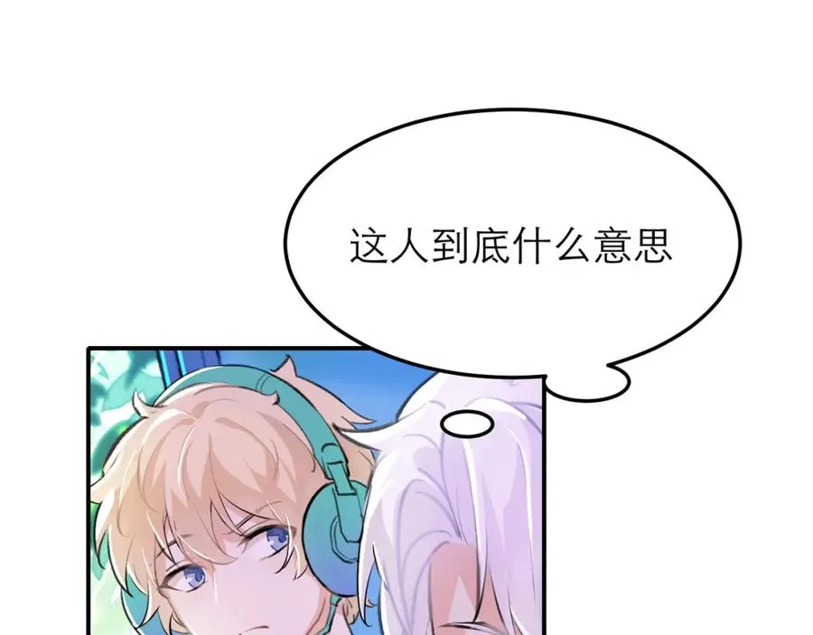 12他好像不崆峒23