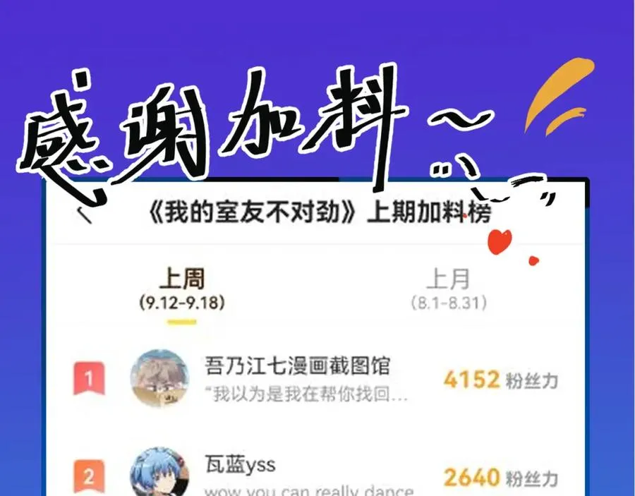 21 人类的悲喜并不相通50