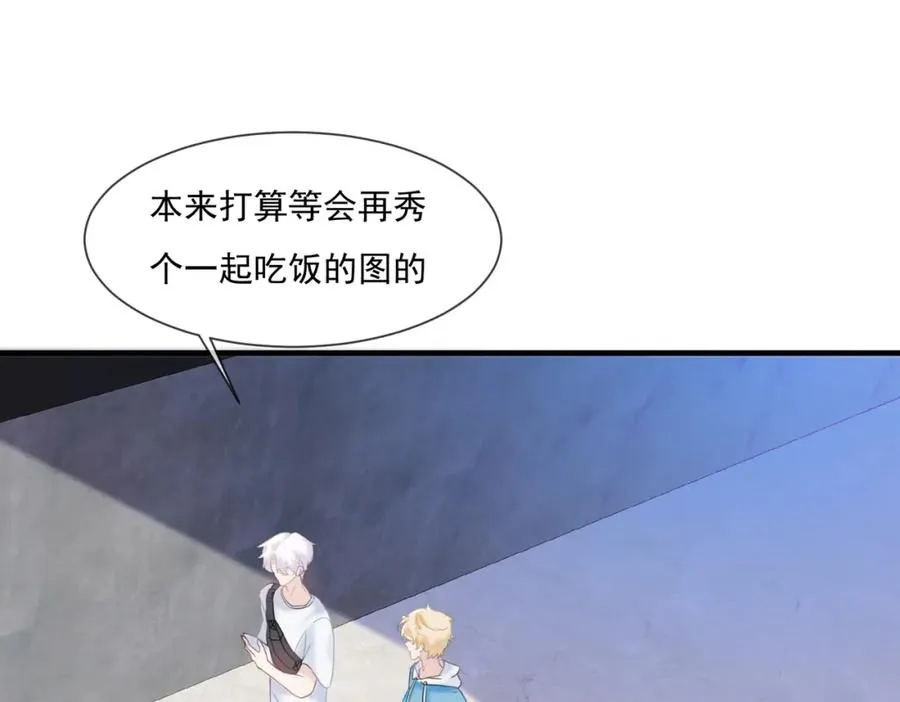 23 原来你们是真的61