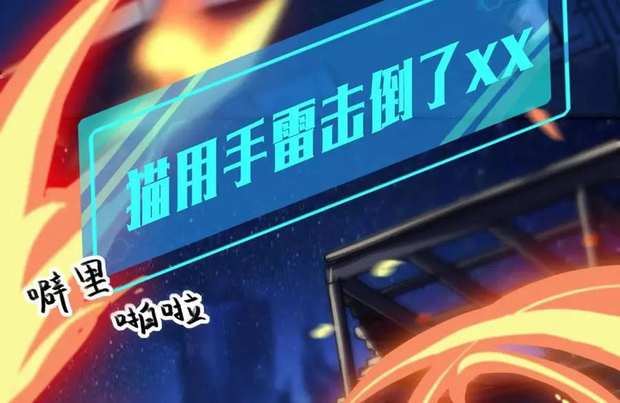 1-2 我行让我上！33
