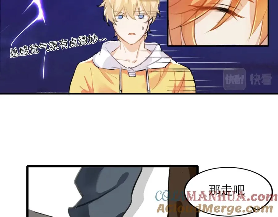 7-8难道这就是传说中的修罗场80