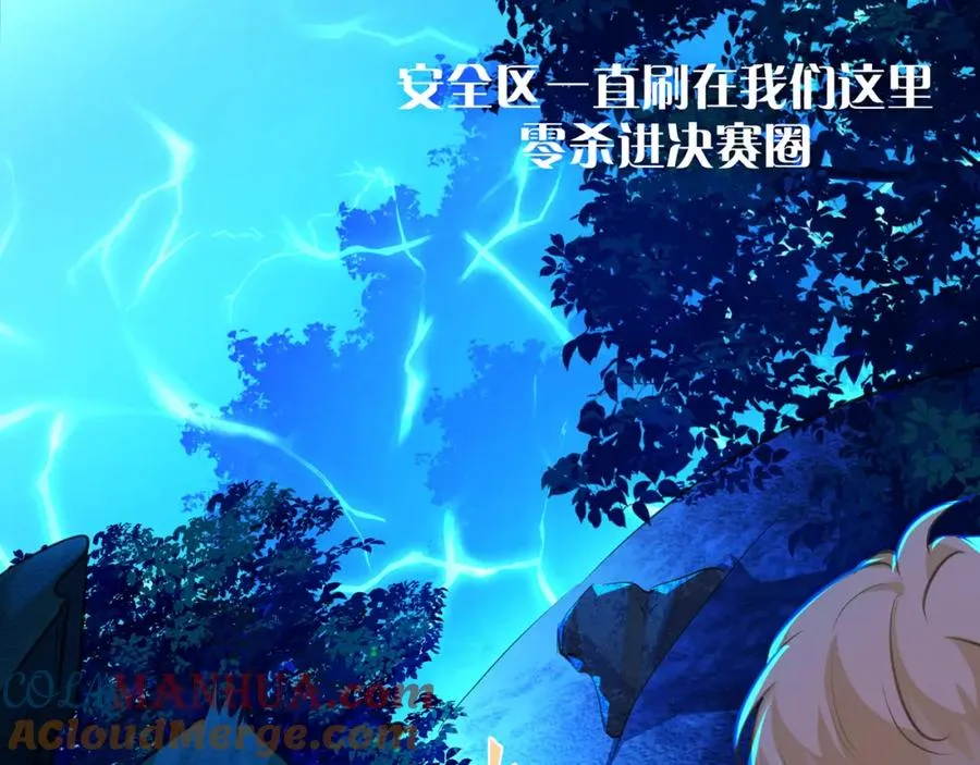 15 让你们看看哥的操作57