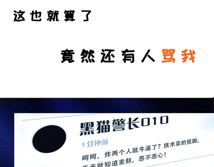 正式预告！20