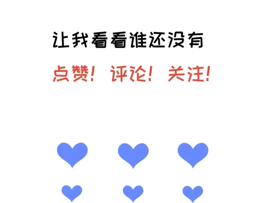 9-10 快停止你这敷衍的夸赞行为98