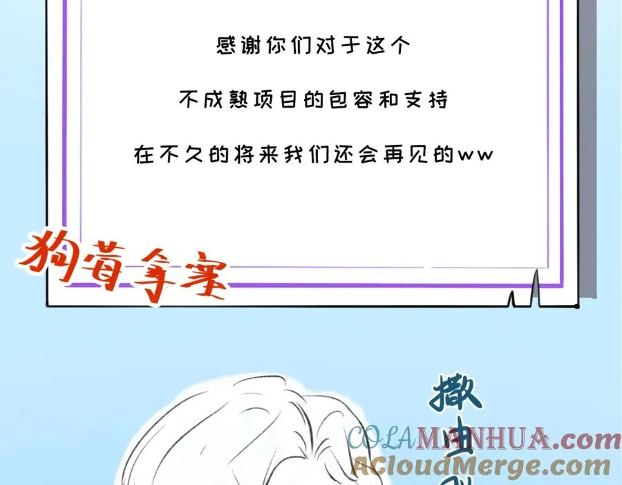 21 人类的悲喜并不相通54