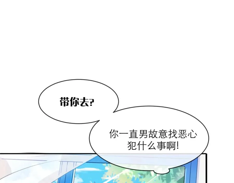 5-6 带我一个97