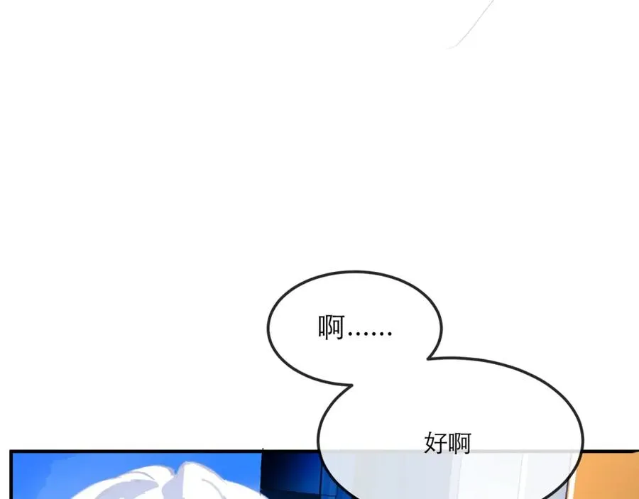 13你就是斯派克吗？79