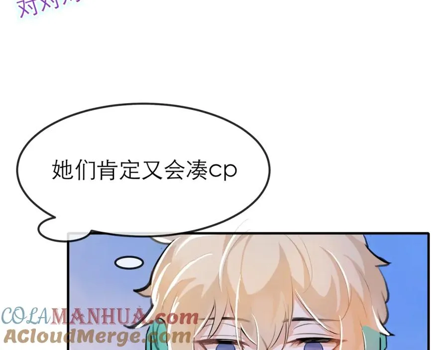 12他好像不崆峒36
