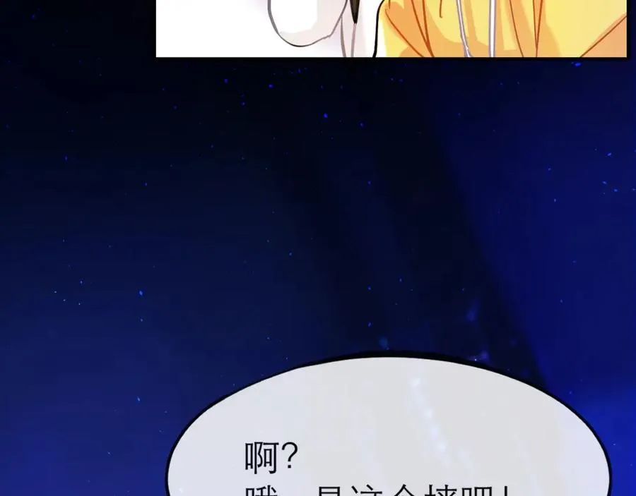 9-10 快停止你这敷衍的夸赞行为59