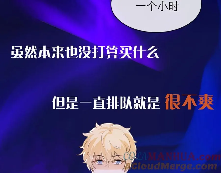 7-8难道这就是传说中的修罗场48