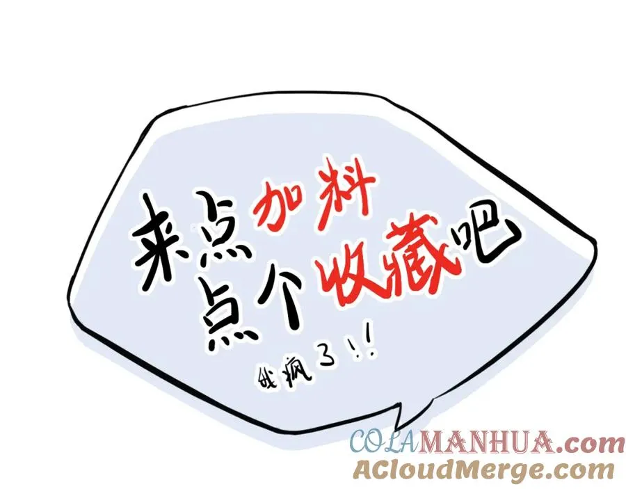 9-10 快停止你这敷衍的夸赞行为100