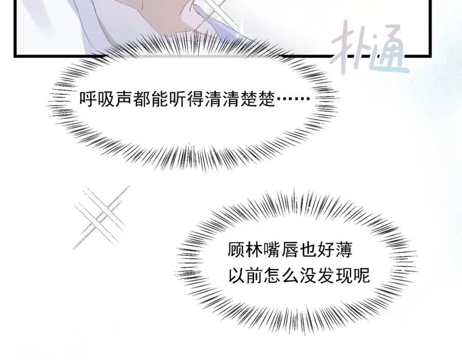 23 原来你们是真的25