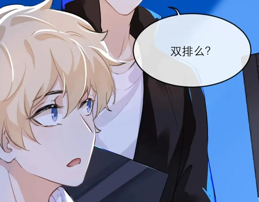 13你就是斯派克吗？77