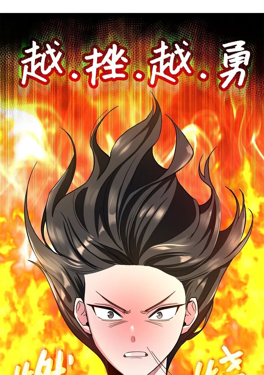 01 天降小孩？15