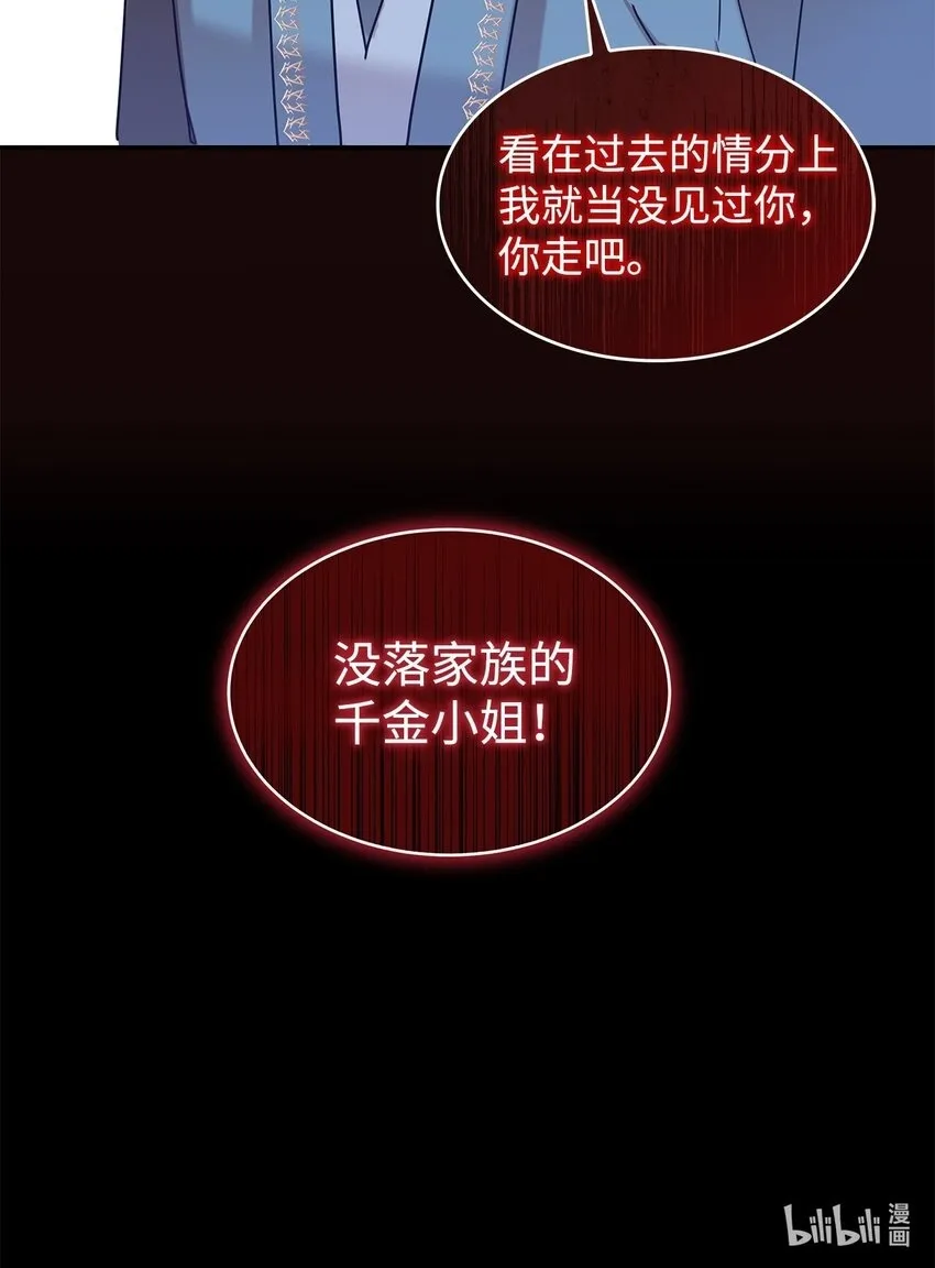 21 港口之行67