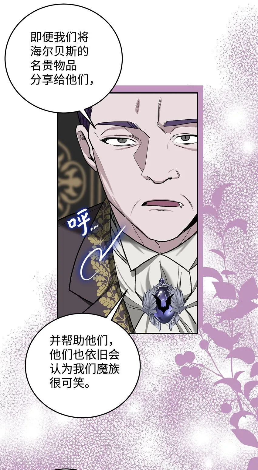 14 有仇必报32