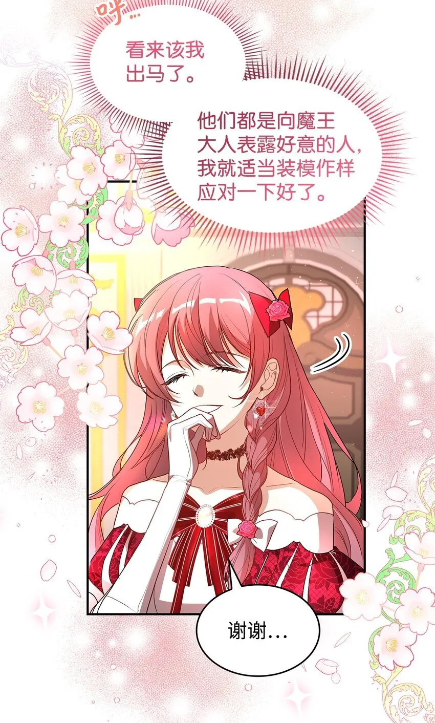 18 手滑了呢21