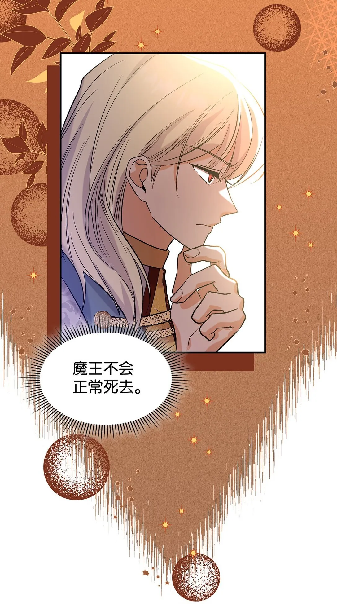 25 怦然心动6