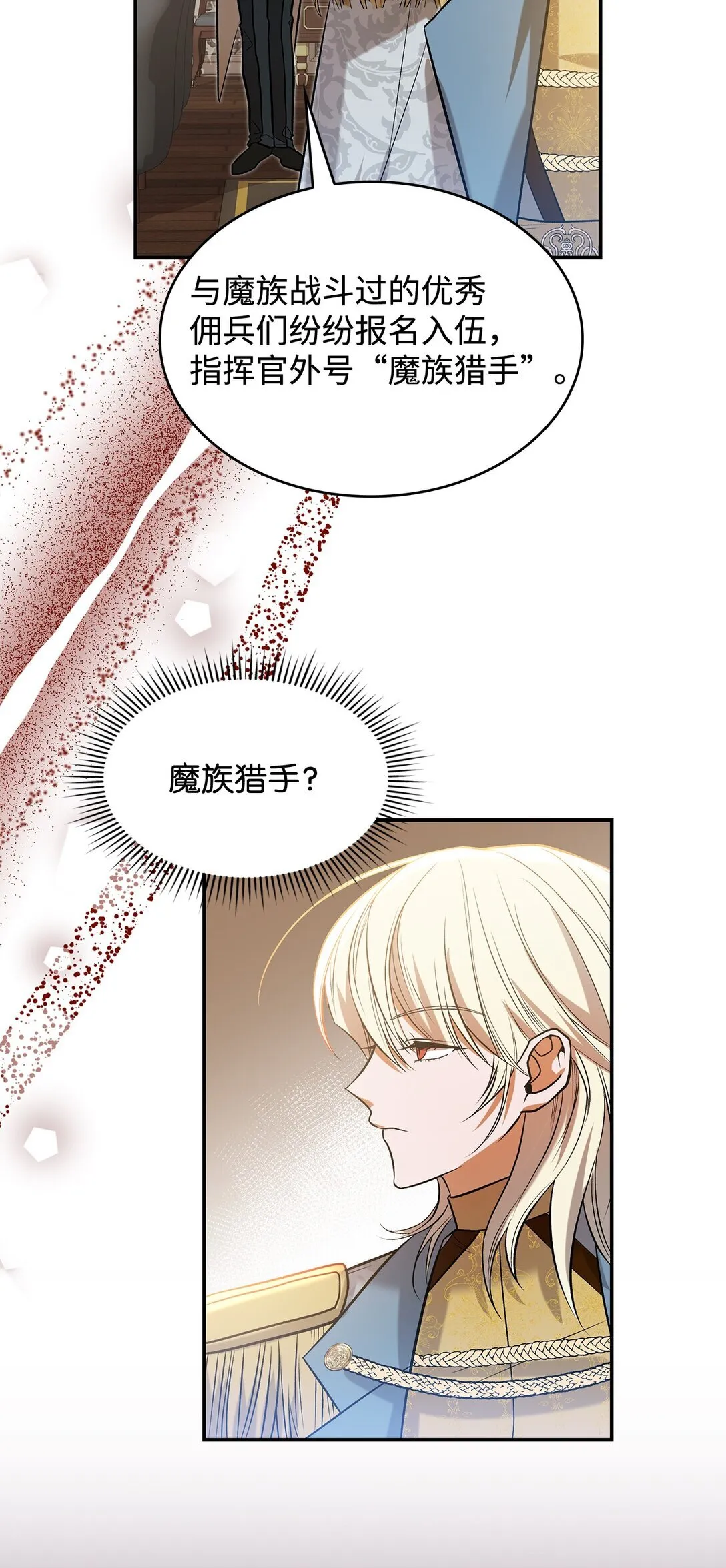 25 怦然心动9