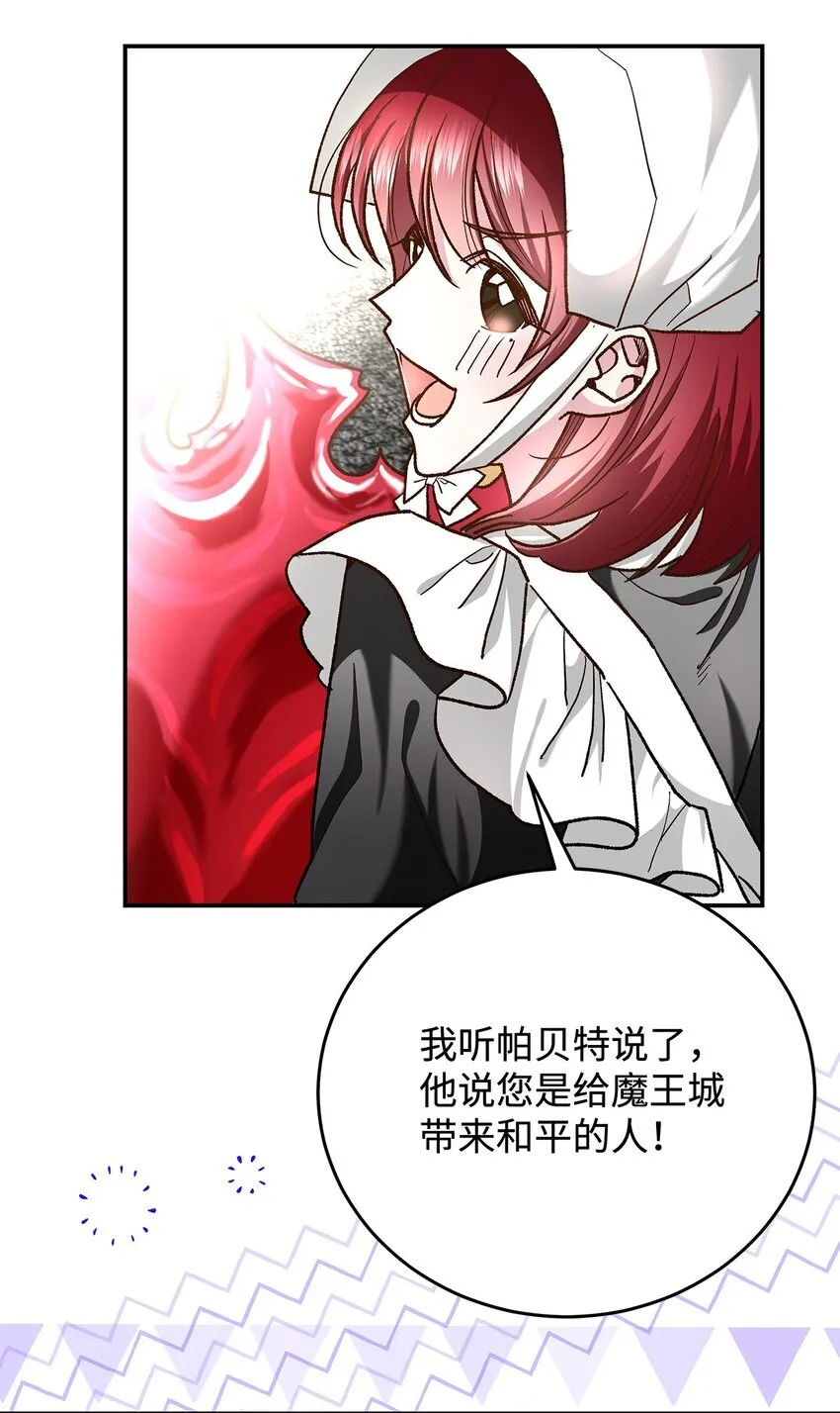 15 奢侈待遇42
