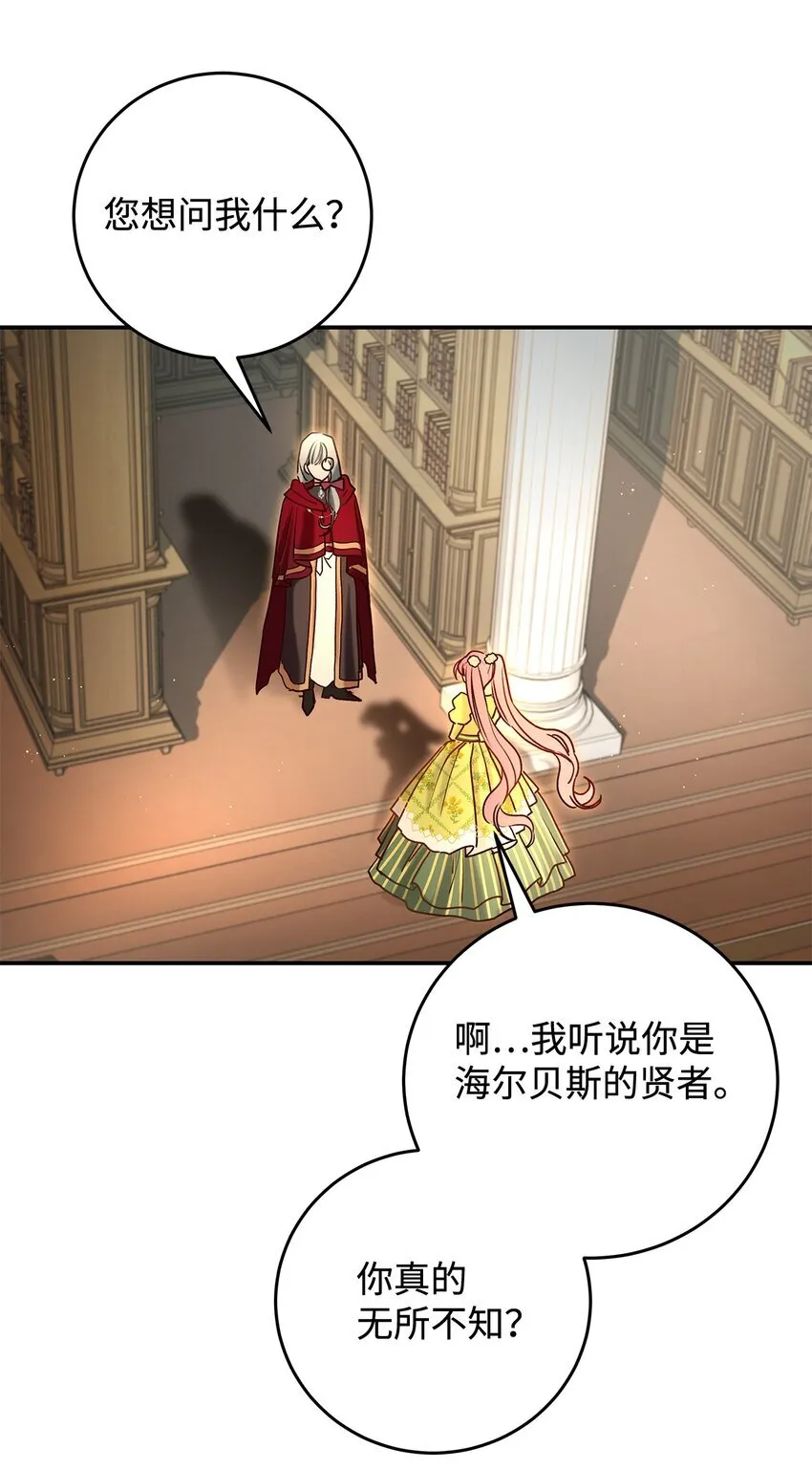 07 魔王和猫咪66