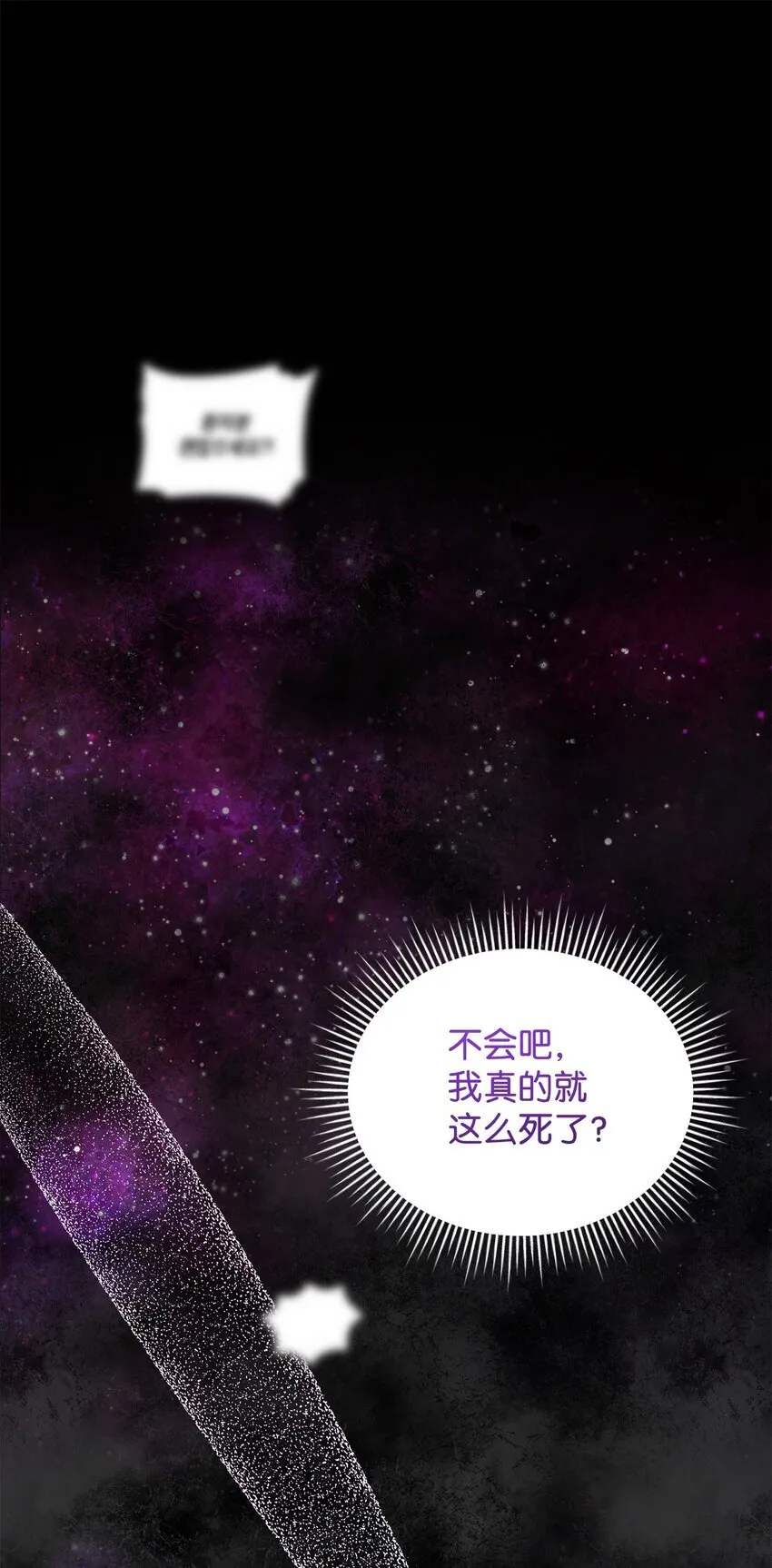 01 天降小孩？51