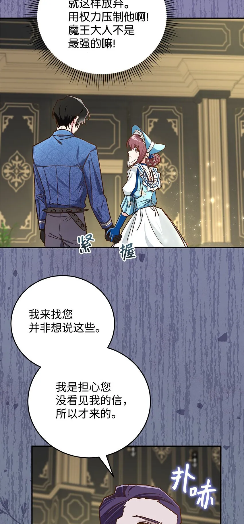14 有仇必报39