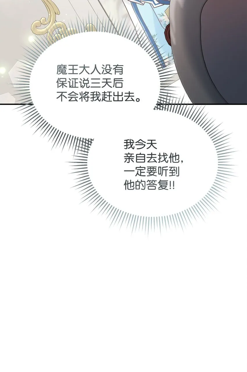 10 遇袭46