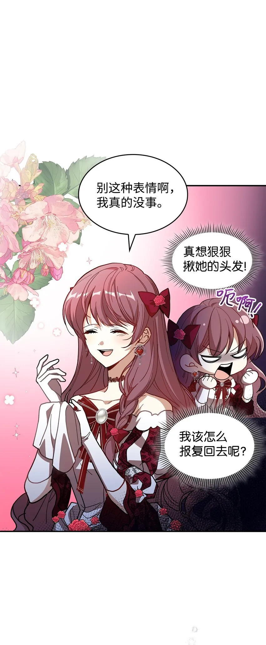 19 砸场子9