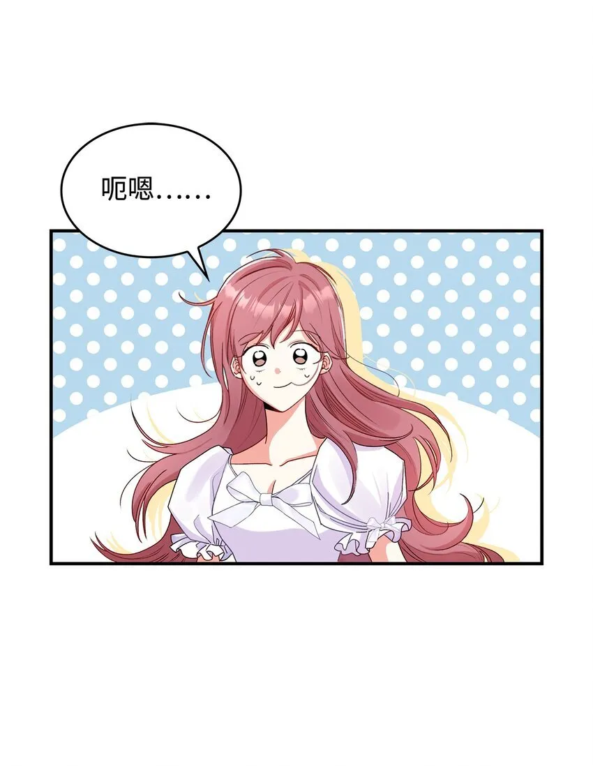 06 开朗的间谍13