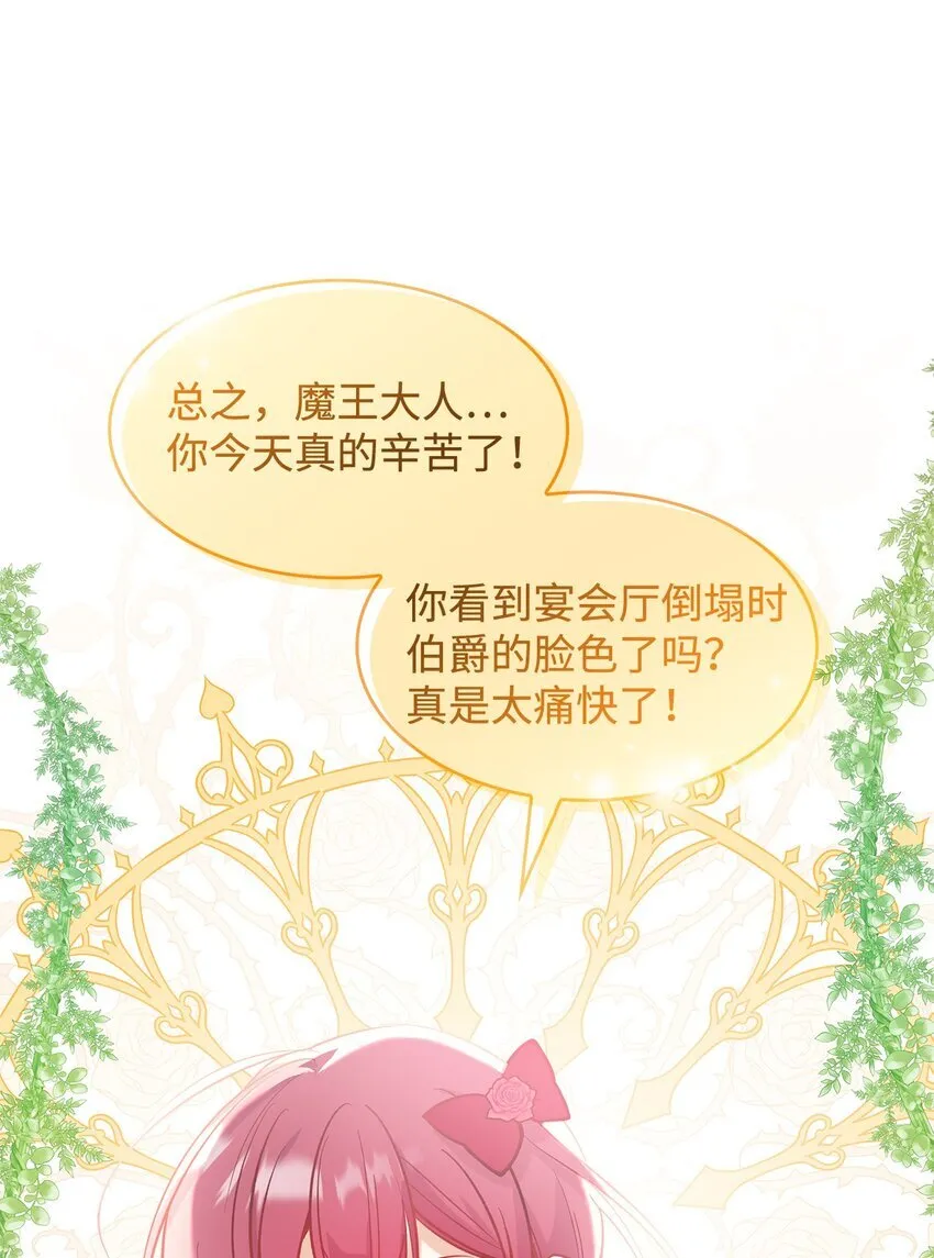20 干得漂亮53